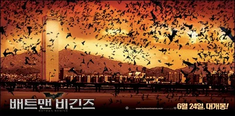 Batman Begins