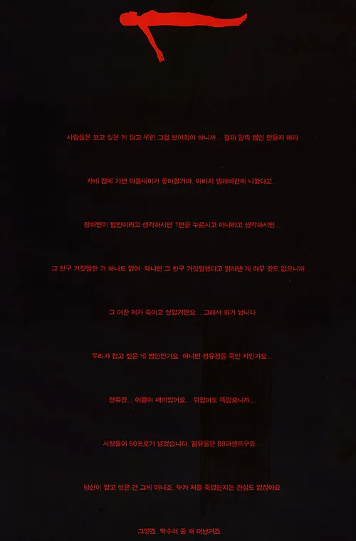 박수칠 때 떠나라..