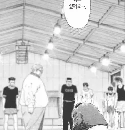 농구가 하고 싶어요...