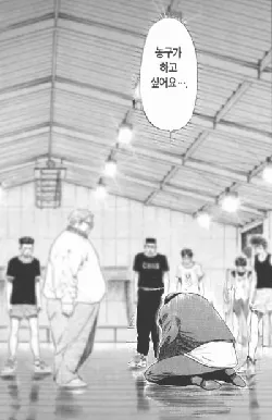 농구가 하고 싶어요...